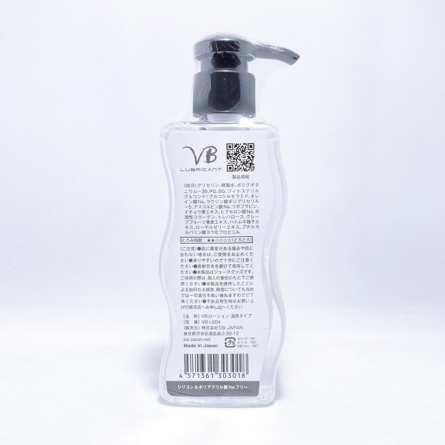 gel bôi trơn VB của Nhật Bản