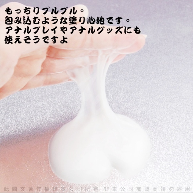 gel tinh trùng Magic Eyes màu trắng đục gel tinh trùng Magic Eyes màu trắng đục