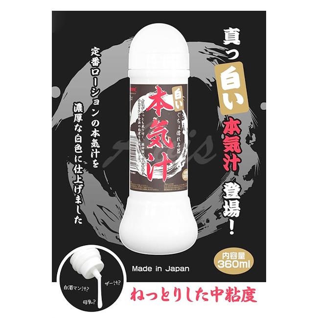 gel Magic Eyes 360ml chính hãng gel Magic Eyes 360ml chính hãng