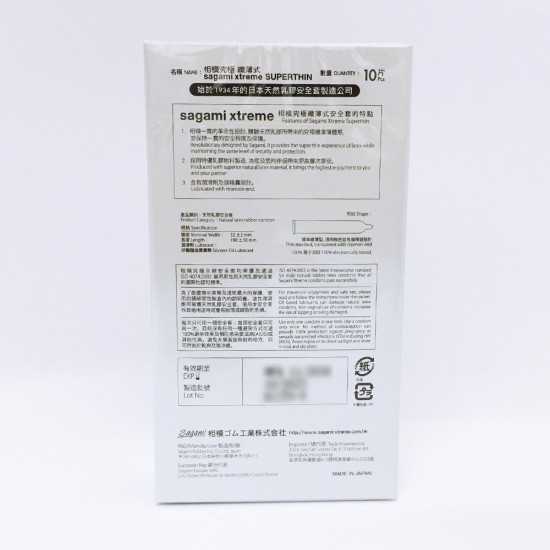 Mặt sau hộp bcs mỏng Sagami Xtreme Superthin