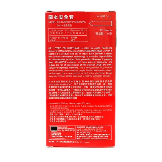bao cao su siêu mỏng của Nhật Okamoto 0.01 Zero One