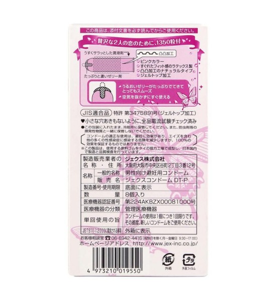 Bao cao su gai Nhật Bản Jex Glamourous Butterfly Dot